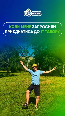 itbaza.ua