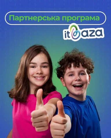 itbaza.ua