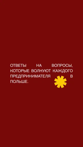 buhgalter_poland