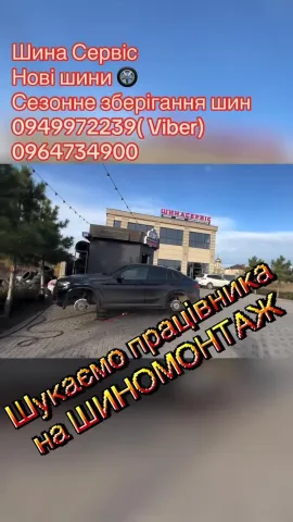 0949972239shinaservis