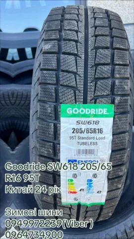 0949972239shinaservis