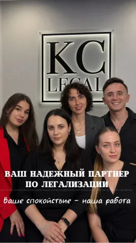 kclegal