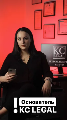 kclegal