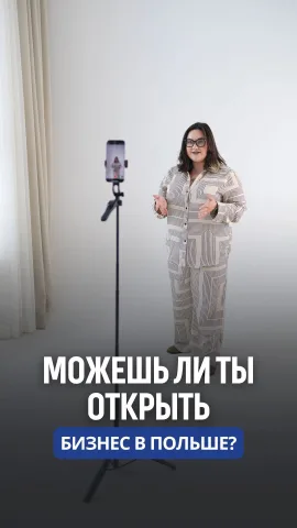 julann.pl