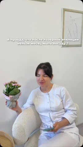 ksenia.laser.care