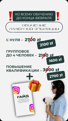ksenia.laser.care