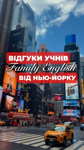 familyenglish_