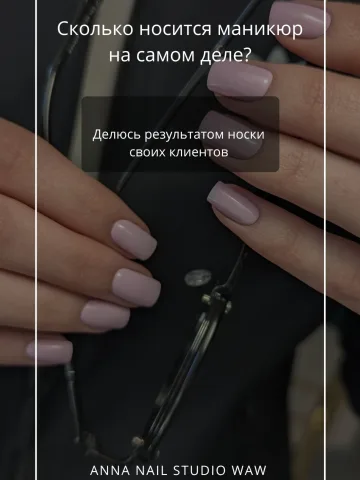 anna.nail.studio.waw