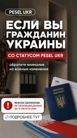 szybko.dokumenty.wro