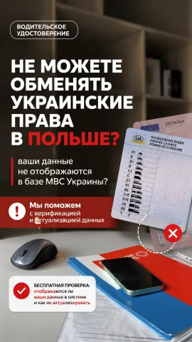 szybko.dokumenty.wro