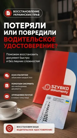 szybko.dokumenty.wro