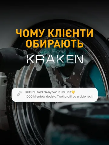 kraken_detailing_k1