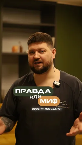 wiaczeslaw.masaz.wro