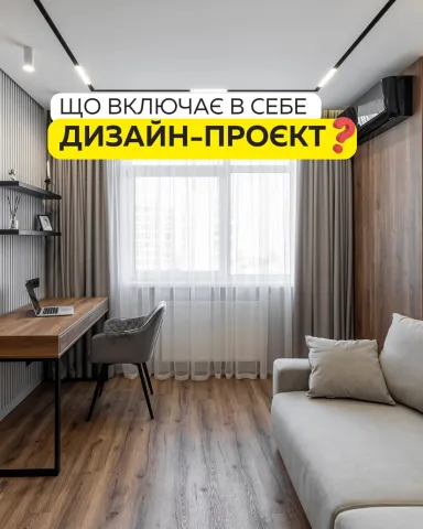 remont_pod_klyuch_k_i_e_v