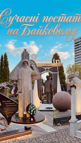 kyiv_guide_vita