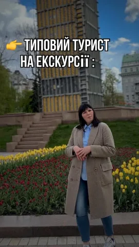 kyiv_guide_vita