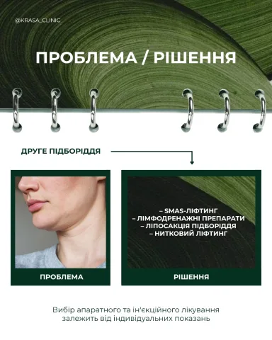 krasa_clinic
