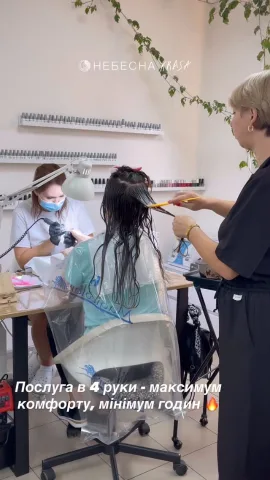 nebesnakrasa.beautystudio