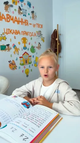 sova_school_pl