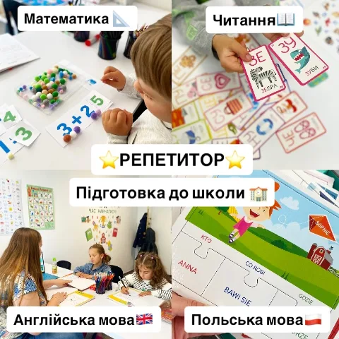 sova_school_pl