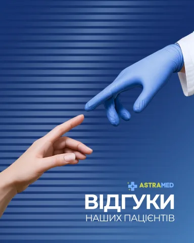 astramed.wawa