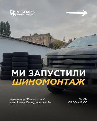 nesemos_autohub