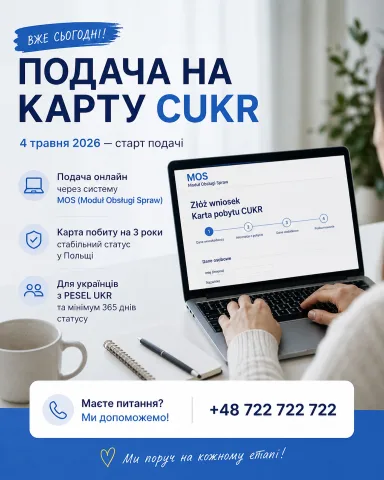 ews_pl