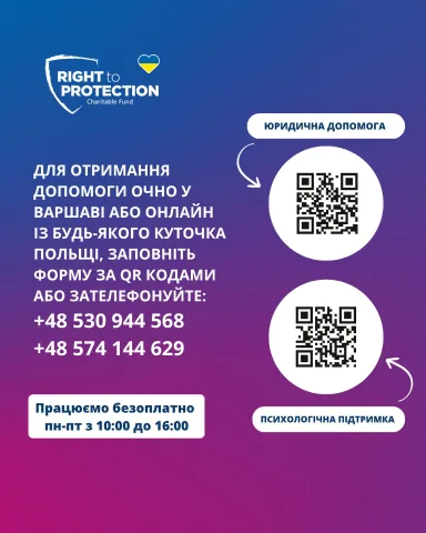 right2protection_poland