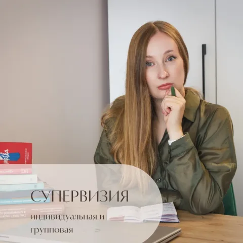 psycholog_natallia