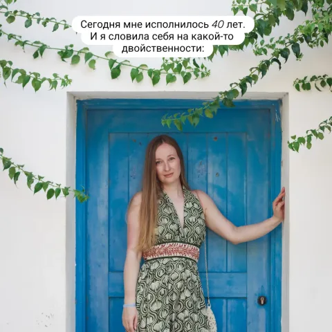 psycholog_natallia