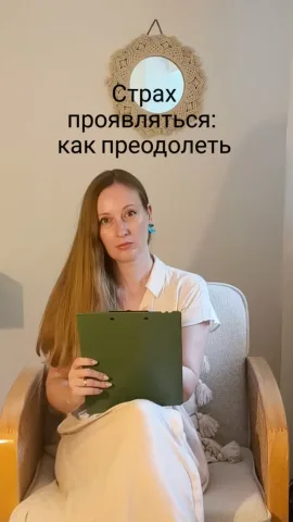 psycholog_natallia