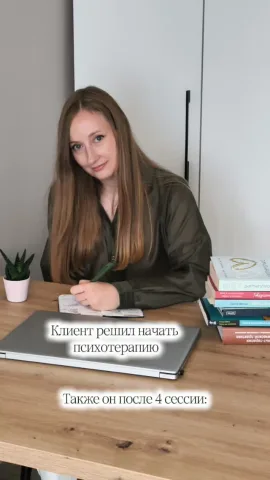 psycholog_natallia