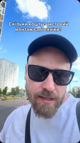 santexnika__kyiv