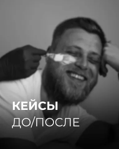 vesna.men