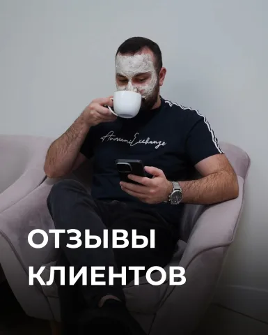 vesna.men
