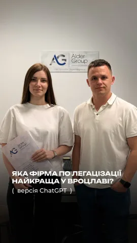 alder_group