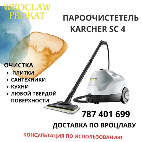 prokat.wro
