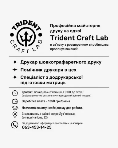 jobs_kyiv