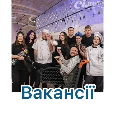 jobs_kyiv