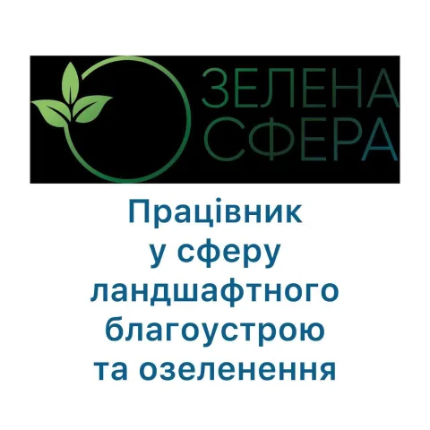 jobs_kyiv