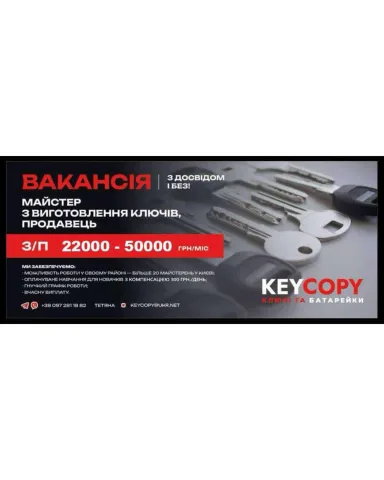 jobs_kyiv