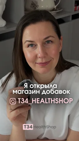 t34_health