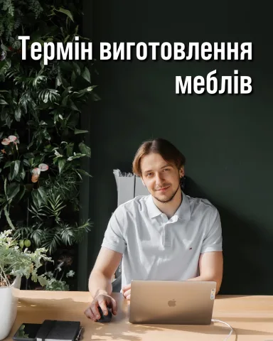 esteco.ua