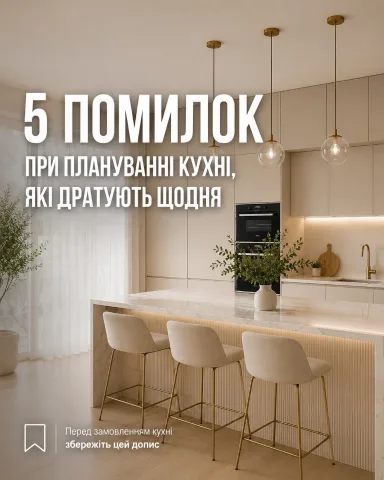 esteco.ua
