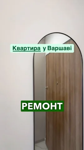 remonty_warszawa_kh
