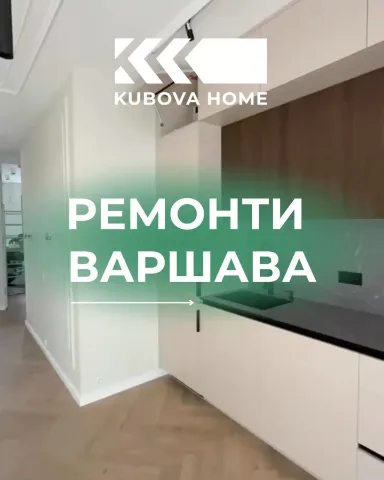 remonty_warszawa_kh