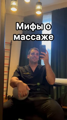 gafar_chiro