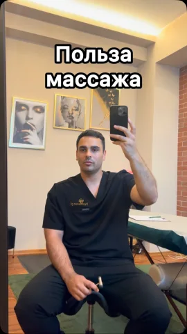 gafar_chiro