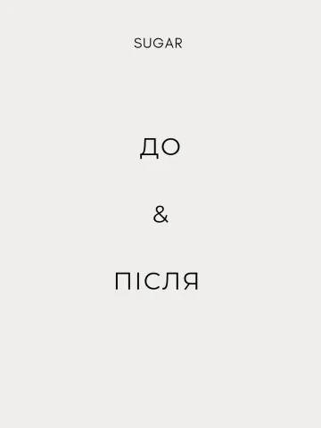 sugaring_nadiia_wro