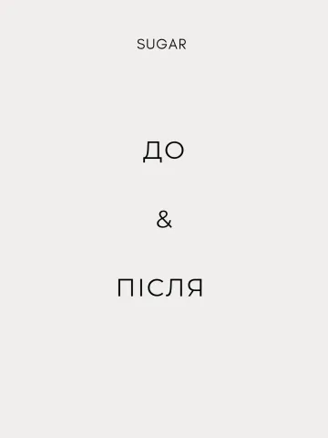 sugaring_nadiia_wro